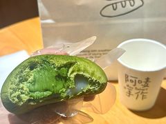 -Max Bakery 阿唛手作