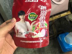 -老杨特色大串烧烤(莲池中心街店)