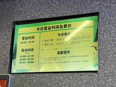 -冰纷万象滑冰场(南山万象天地店)