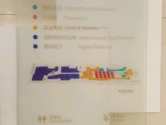 -天虹购物中心(石路店)