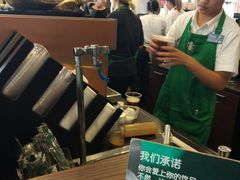 -星巴克(舟山蜈蚣峙店)