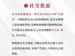 -观心实验室·心理咨询(上海旗舰店)