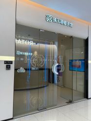 -Fundi张玉珊修身堂·indiba·BTL科技瘦身