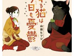 -学习谷日语培训日本留学·多语种外语教学(海淀人大分部)