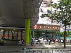 -汇邦中心ICON MALL