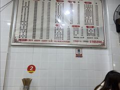 -何氏筠连水粉(明伦堂店)