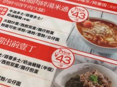 -香港新发烧腊茶餐厅(书城店)