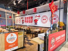 -歪嘴香鸡公煲(大连佳兆业店)
