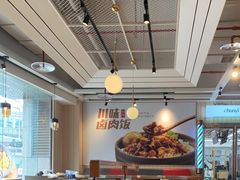 大堂-乡村基(杨家坪建设店)