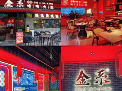 -顺联广场(陈村店)