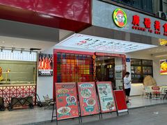 -廣發美食(东晓路店)