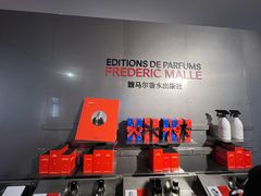 -设计共和 Design Republic(江宁路店)