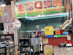 大堂-大胡子烤羊肉清真(天海夜市总店)