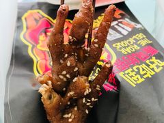-阿芮烤鸡爪(世纪金源店)