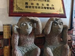 -玉祥府牛肉罩饼(金光道店)