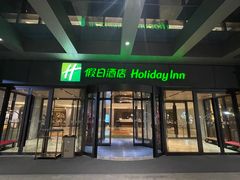 -上海华夏假日酒店
