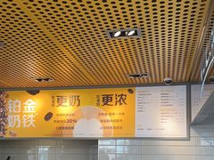 -麦当劳(四平路店)