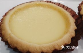 Cookie Tart