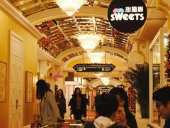 -甜艺廊(永利皇宫店)