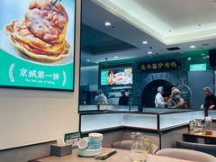 -黑窑厂糖油饼烤鸭·清真菜(旗舰店)