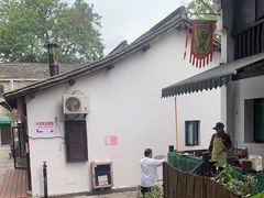 -小河无名面馆