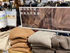 -MUJI无印良品(世博源店)