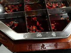 android_upload_pic-蜀九香火锅(九眼桥店)