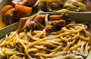 Curry Beef Noodle