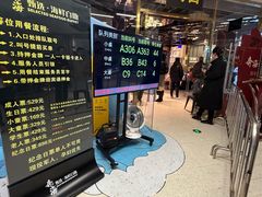 -奔海甄选·活鲜刺身铁板烧自助(太原里店)