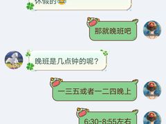 -成都濑川外国语学校