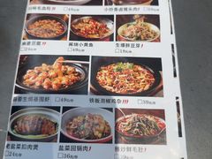 -情妹耙泥鳅·江湖川菜(科华店)