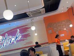 -快乐爱斯米牛排自助(吾悦广场店)