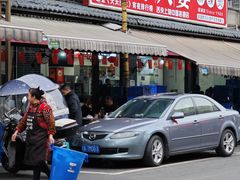 -牛华八婆麻辣烫(起源店)