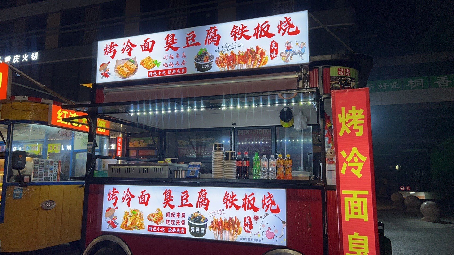 东北烤冷面,酸甜口味的嘎嘎香