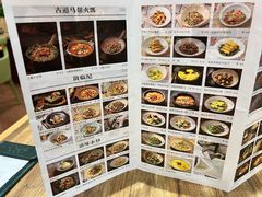-云海肴云南菜(曲江大悦城店)