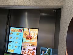 -泽田本家·铜锣烧(环贸店)