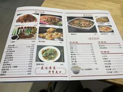 -太原面食店(解放路店)