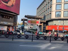 -知味观(湖滨店)