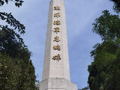-中国甲午战争博物院