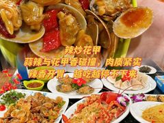 -小海豚•老字号海鲜餐厅(天涯店)