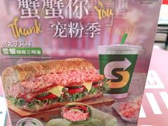 -SUBWAY赛百味(欧亚新生活店)