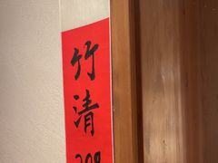 -西郊竹园甲鱼面(老一中店)