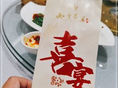 -如丰晟宴(长安万达店)