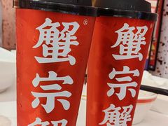 -蟹宗蟹(润达国际五楼店)