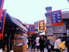 -倒盏民俗文化村
