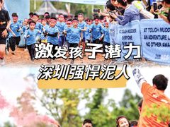 -光明小镇欢乐田园