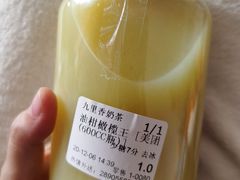 -九里香奶茶果汁(碧湖店)