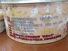 iphone_upload_pic-珍妮曲奇聪明小熊(尖沙咀店)