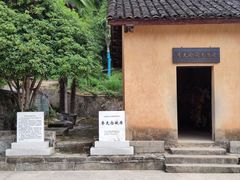 -李先念故居纪念园