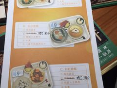 菜单-云海肴·汽锅鸡·云南菜(高德置地店)